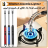 Stove lighter