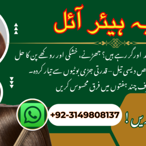 Tayyba Hair Oil